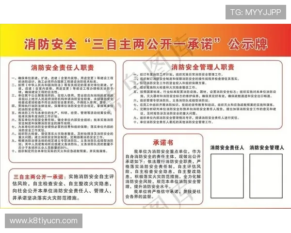 如何快速安全地下载凯发集团官方软件确保账号信息安全