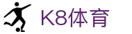 K8体育-(中国)K8体育洛阳端当广告有限公司欢迎您